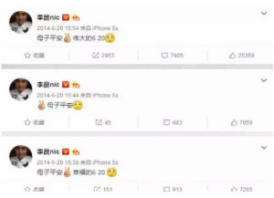 登录/注册后可看大图