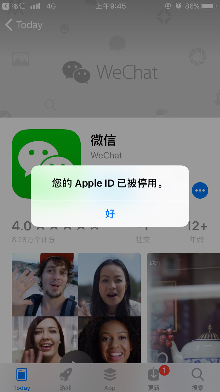 苹果6s更新微信时提示apple id已被停用,其他软件都没