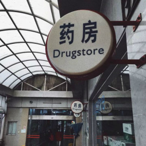 登录/注册后可看大图