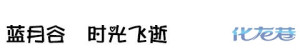 登录/注册后可看大图