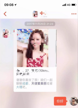登录/注册后可看大图