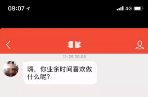 登录/注册后可看大图