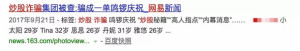 登录/注册后可看大图