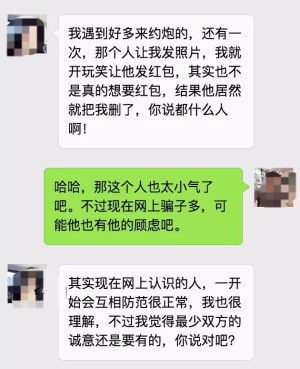 登录/注册后可看大图