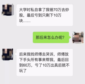 登录/注册后可看大图