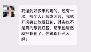 登录/注册后可看大图