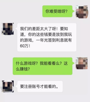 登录/注册后可看大图