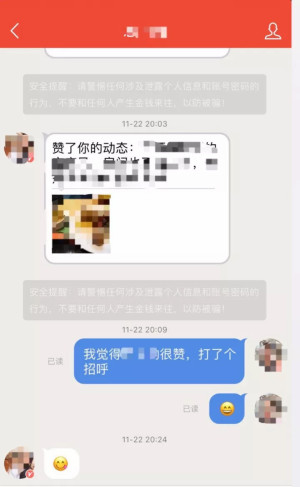 登录/注册后可看大图