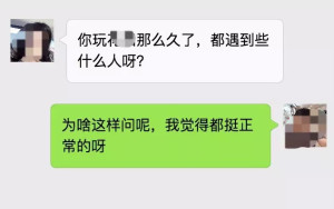 登录/注册后可看大图