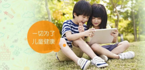 登录/注册后可看大图
