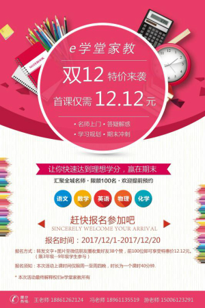 登录/注册后可看大图