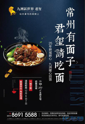 登录/注册后可看大图