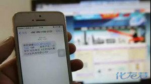 登录/注册后可看大图