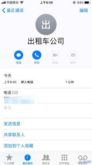 登录/注册后可看大图