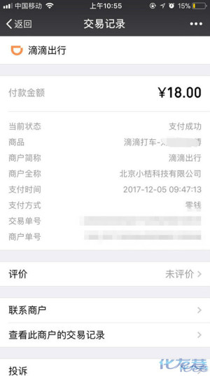 登录/注册后可看大图