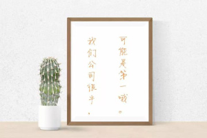 登录/注册后可看大图