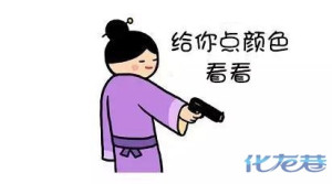 登录/注册后可看大图
