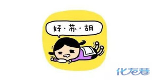 登录/注册后可看大图
