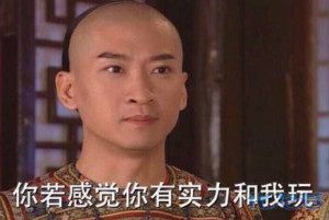 考考大家常州话,这几个词是什么意思?你都知道