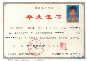 登录/注册后可看大图