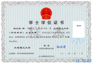 登录/注册后可看大图