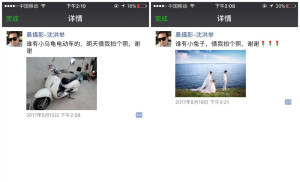 登录/注册后可看大图