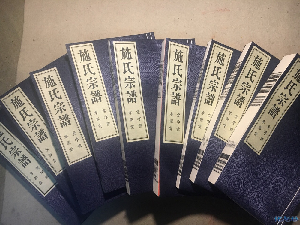 施氏宗亲大幸之事,梅圃施氏宗谱在金坛峨嵋庄颁谱,举行了隆重的颁谱