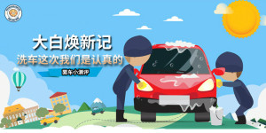 登录/注册后可看大图