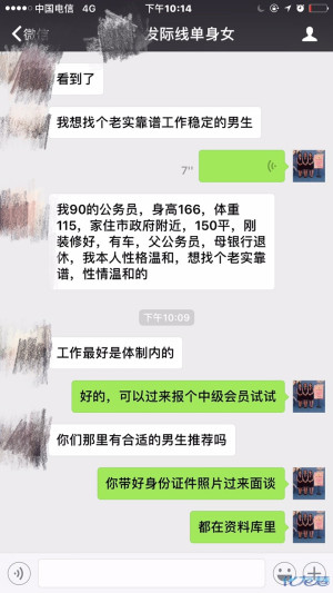登录/注册后可看大图