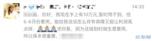 登录/注册后可看大图