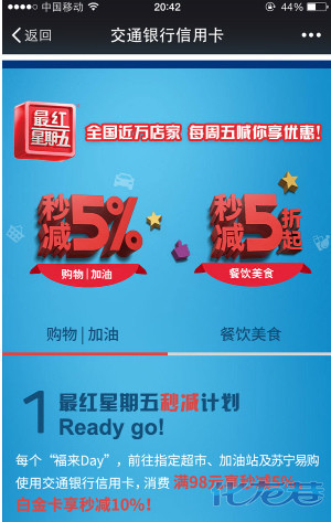 登录/注册后可看大图