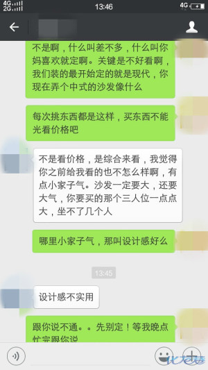 登录/注册后可看大图