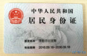 登录/注册后可看大图