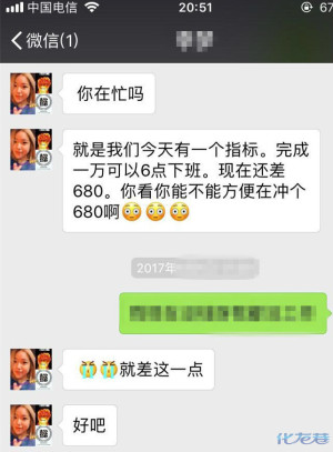 登录/注册后可看大图
