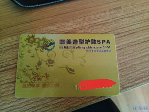 登录/注册后可看大图