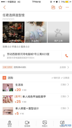 登录/注册后可看大图