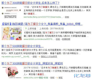 登录/注册后可看大图