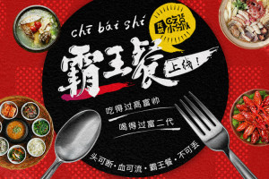登录/注册后可看大图