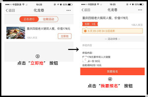 登录/注册后可看大图