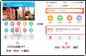登录/注册后可看大图