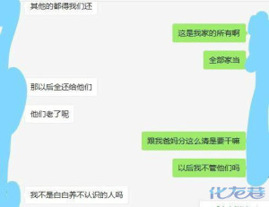 登录/注册后可看大图