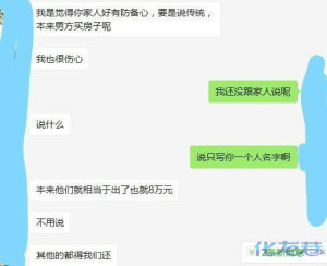 登录/注册后可看大图