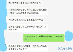登录/注册后可看大图
