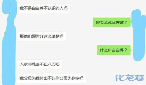 登录/注册后可看大图