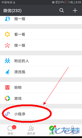 登录/注册后可看大图