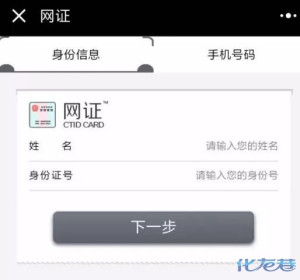 登录/注册后可看大图