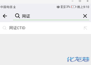 登录/注册后可看大图