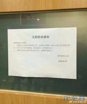 登录/注册后可看大图