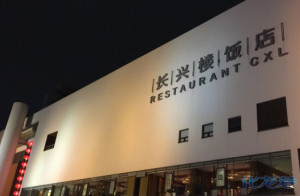 登录/注册后可看大图