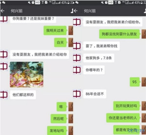 登录/注册后可看大图
